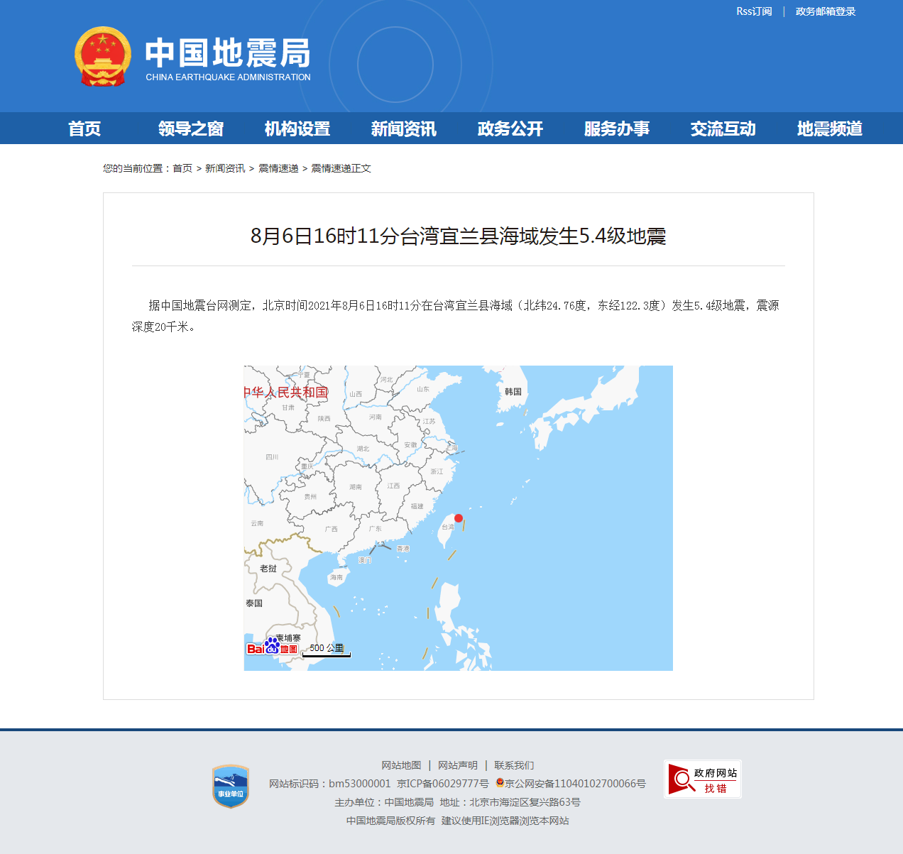 正文.png
