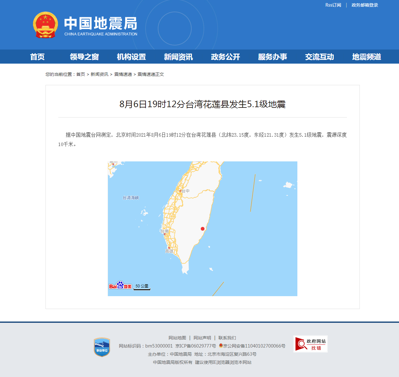 正文.png