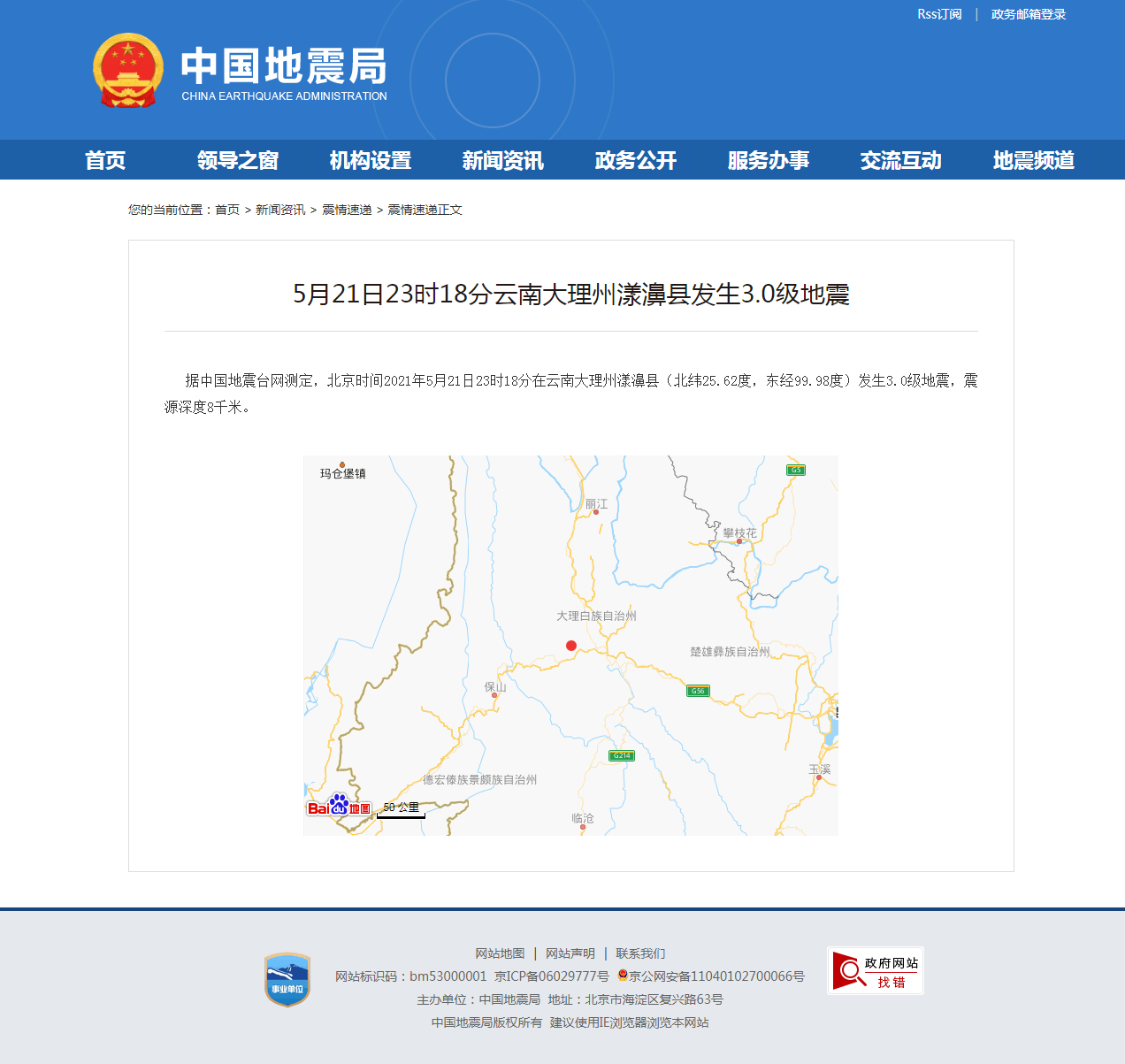 正文.png