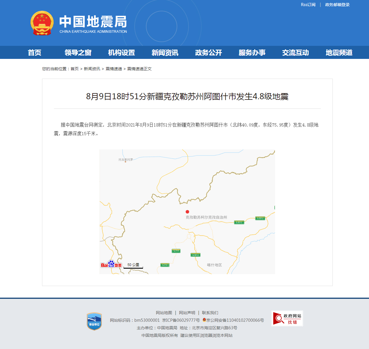 正文.png