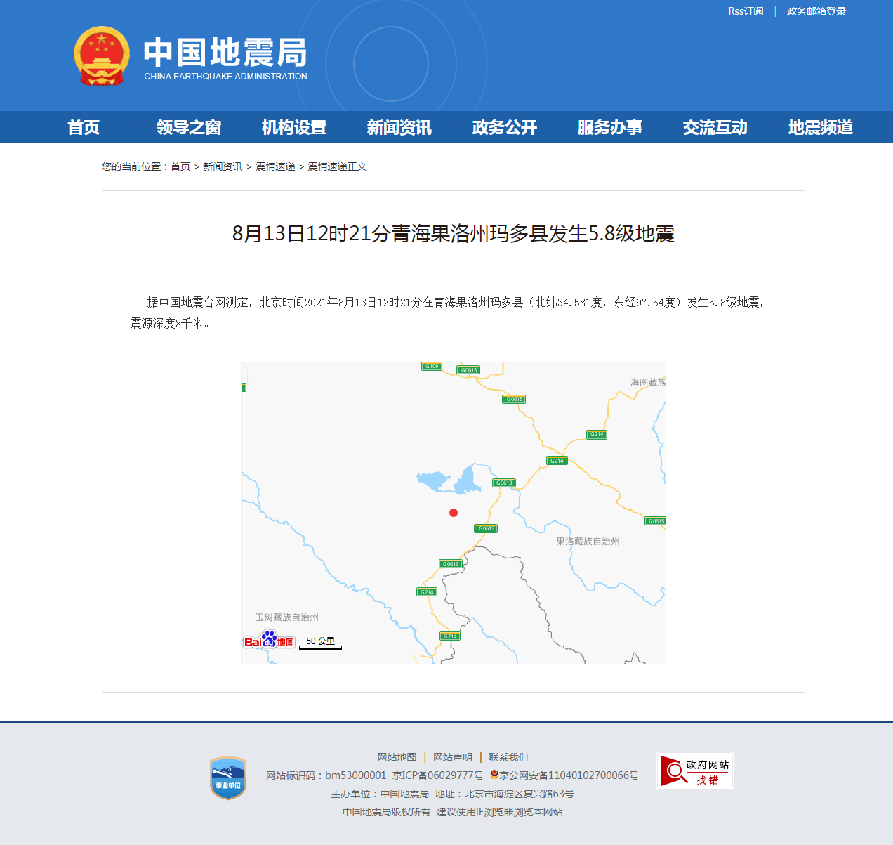 正文.png