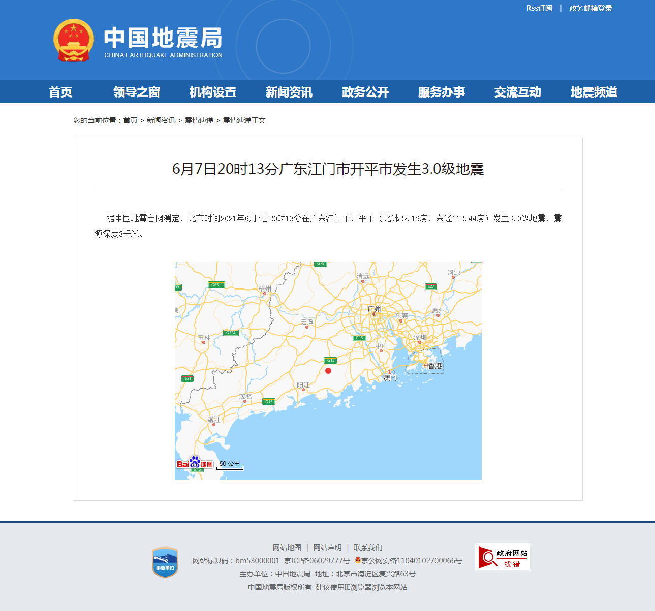 正文.png