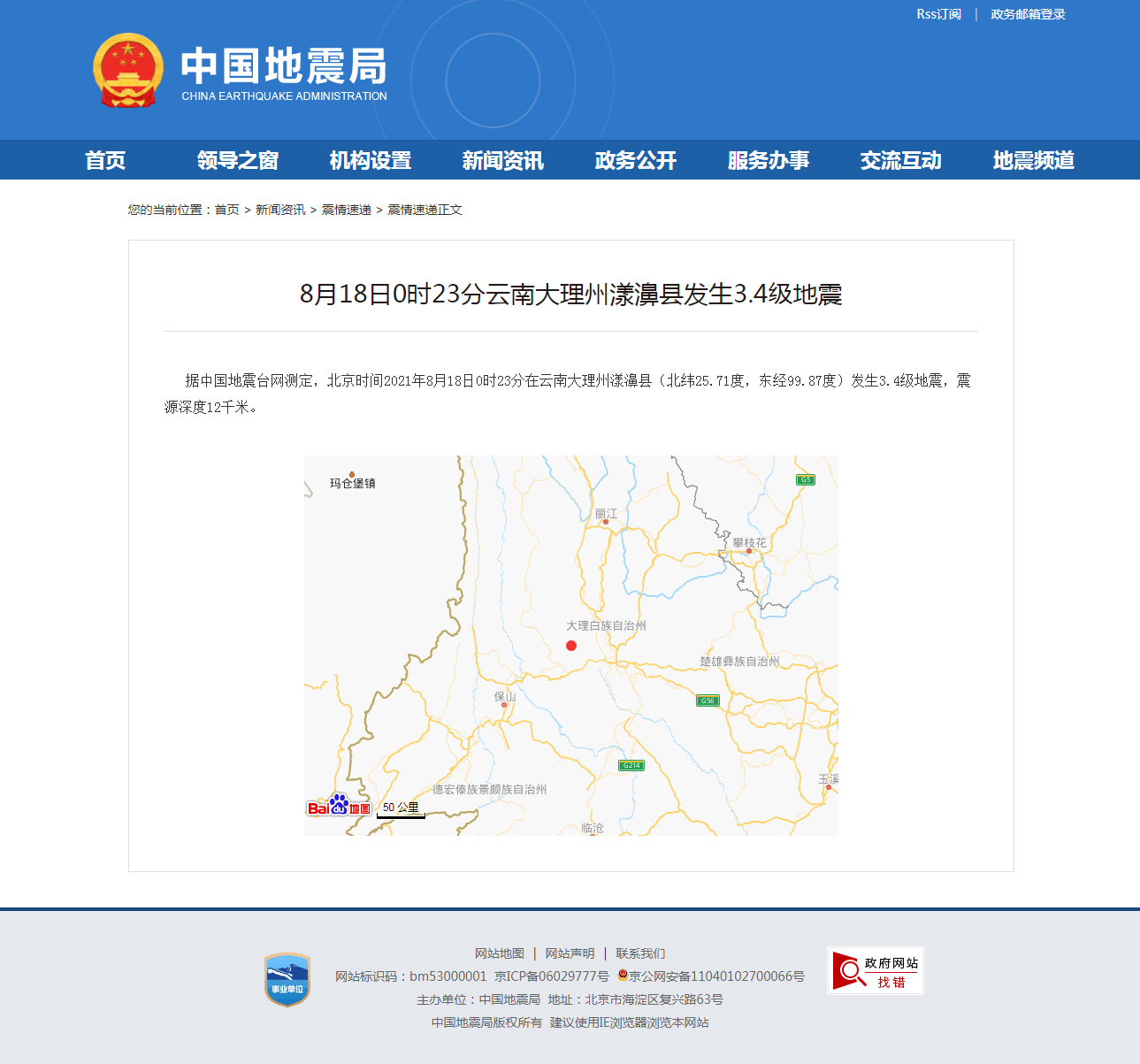 正文.png