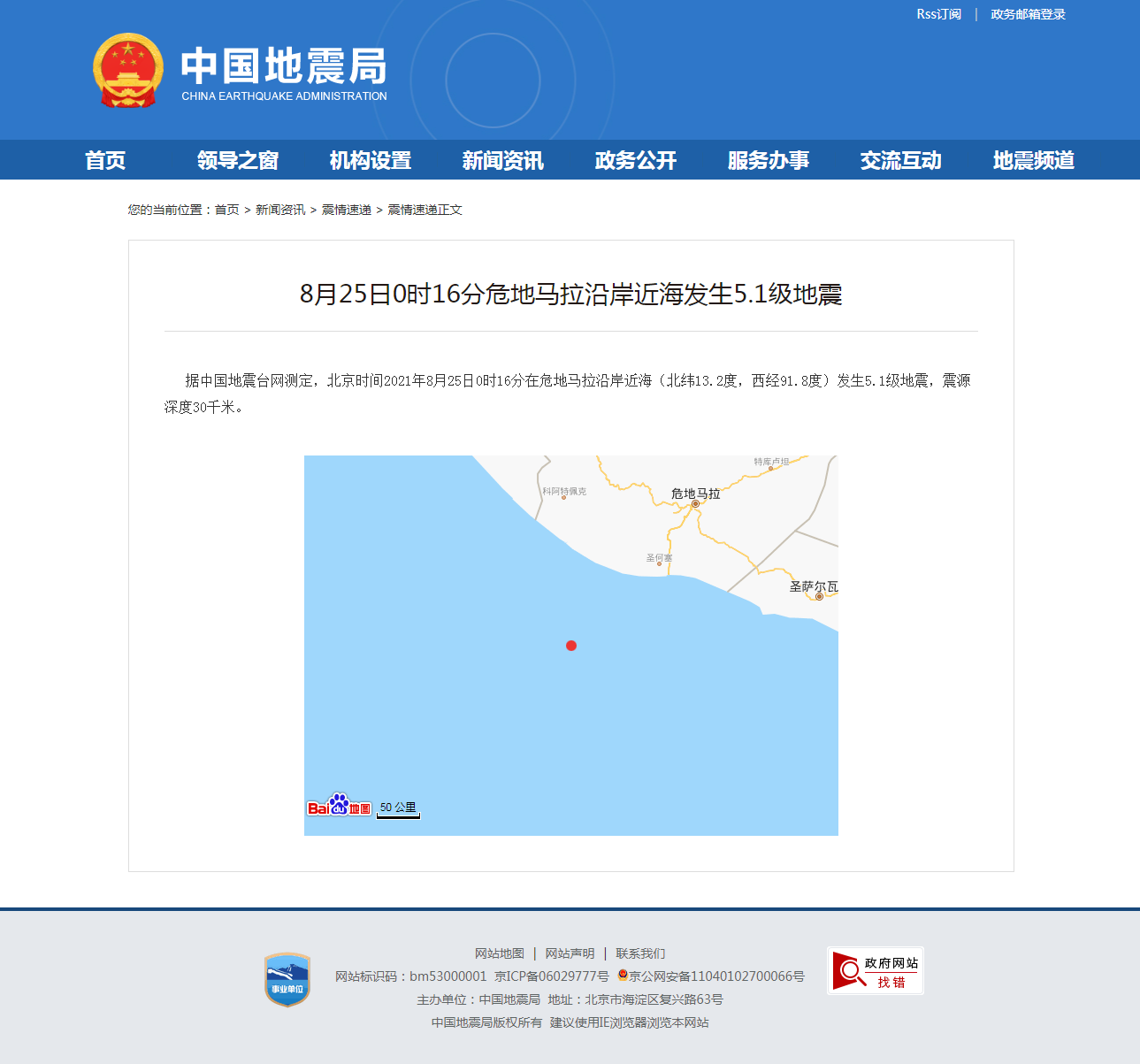 正文.png