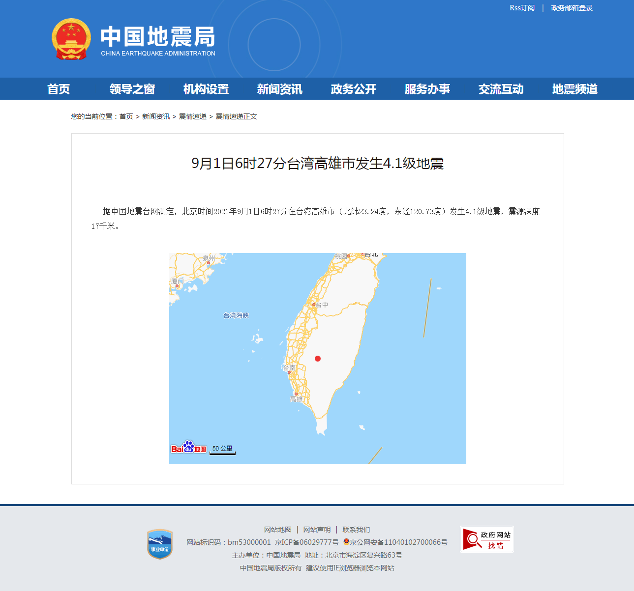 正文.png
