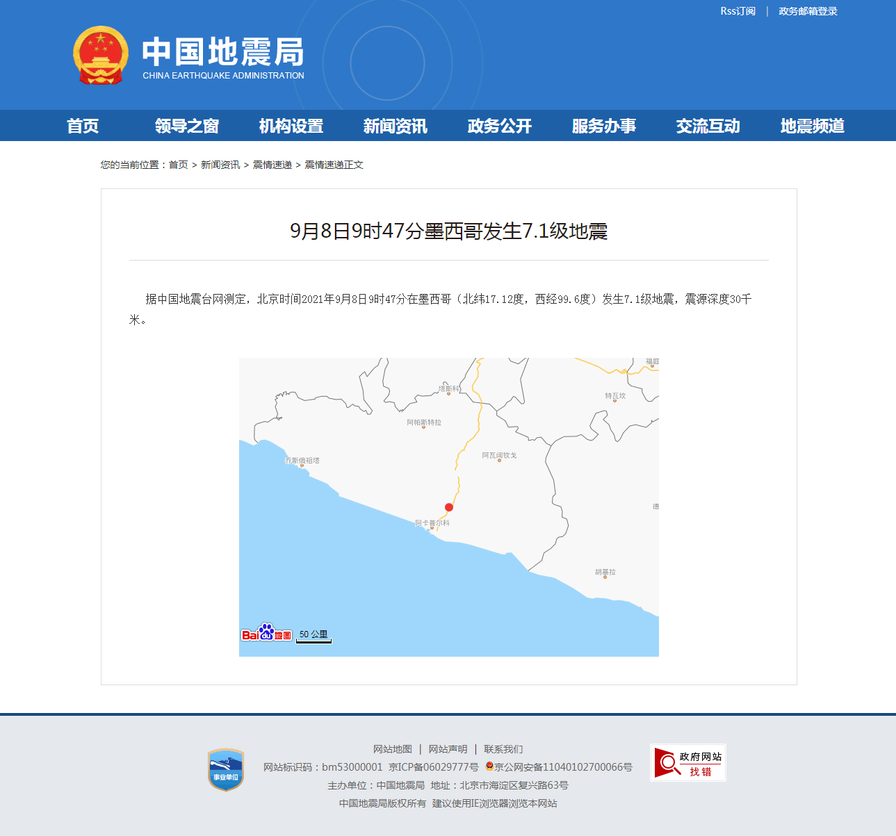 正文.png
