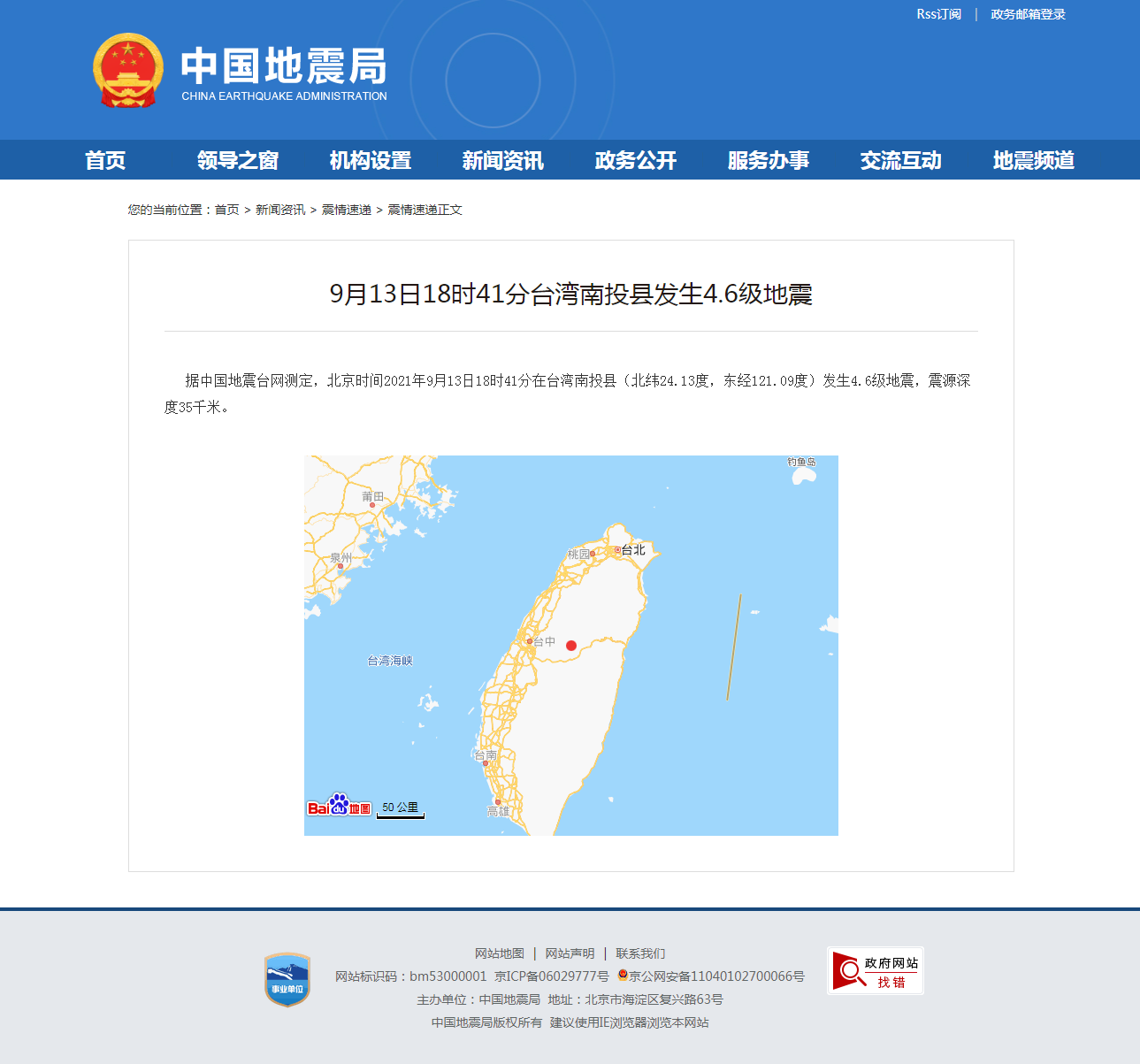 正文.png