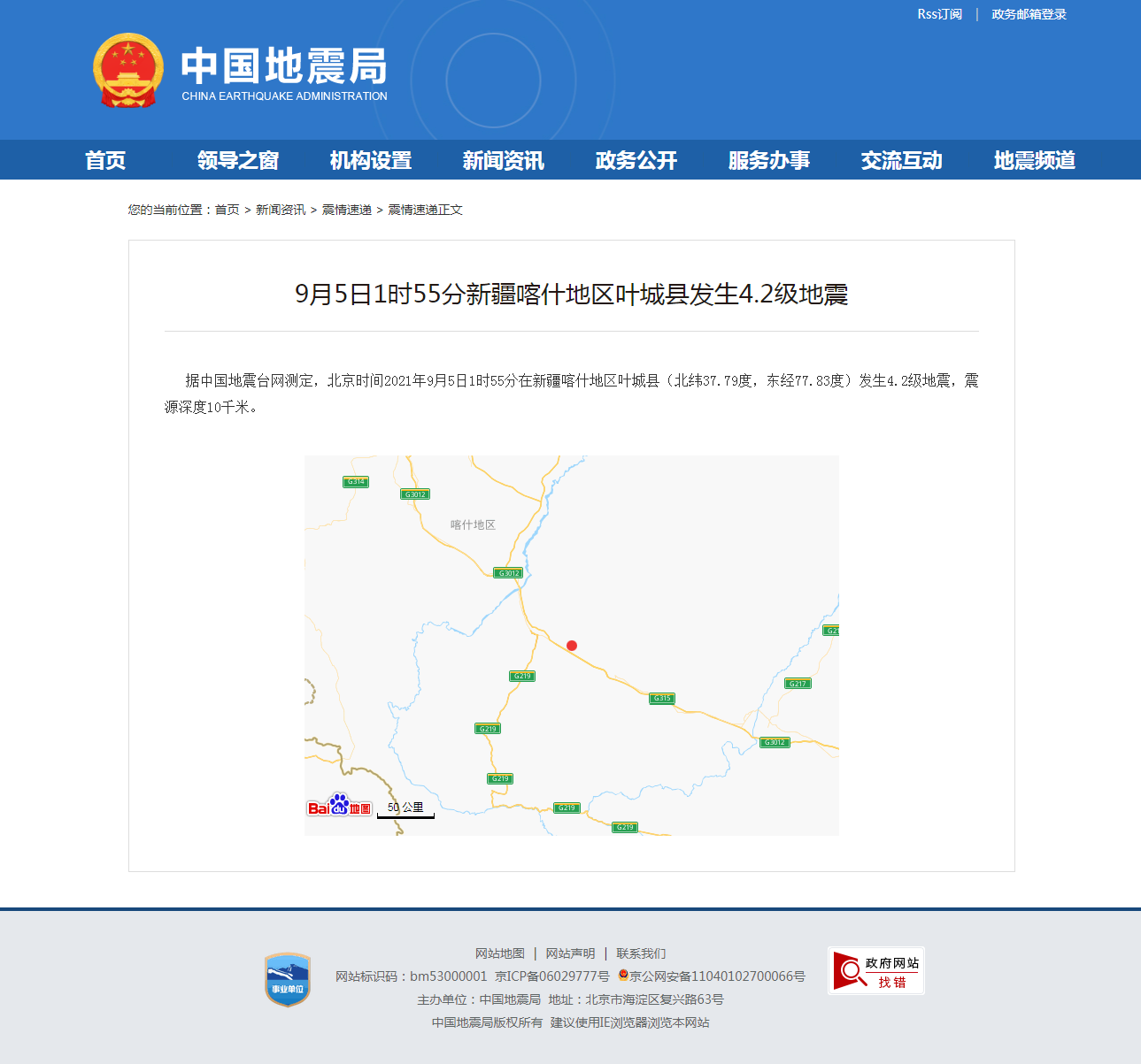 正文.png