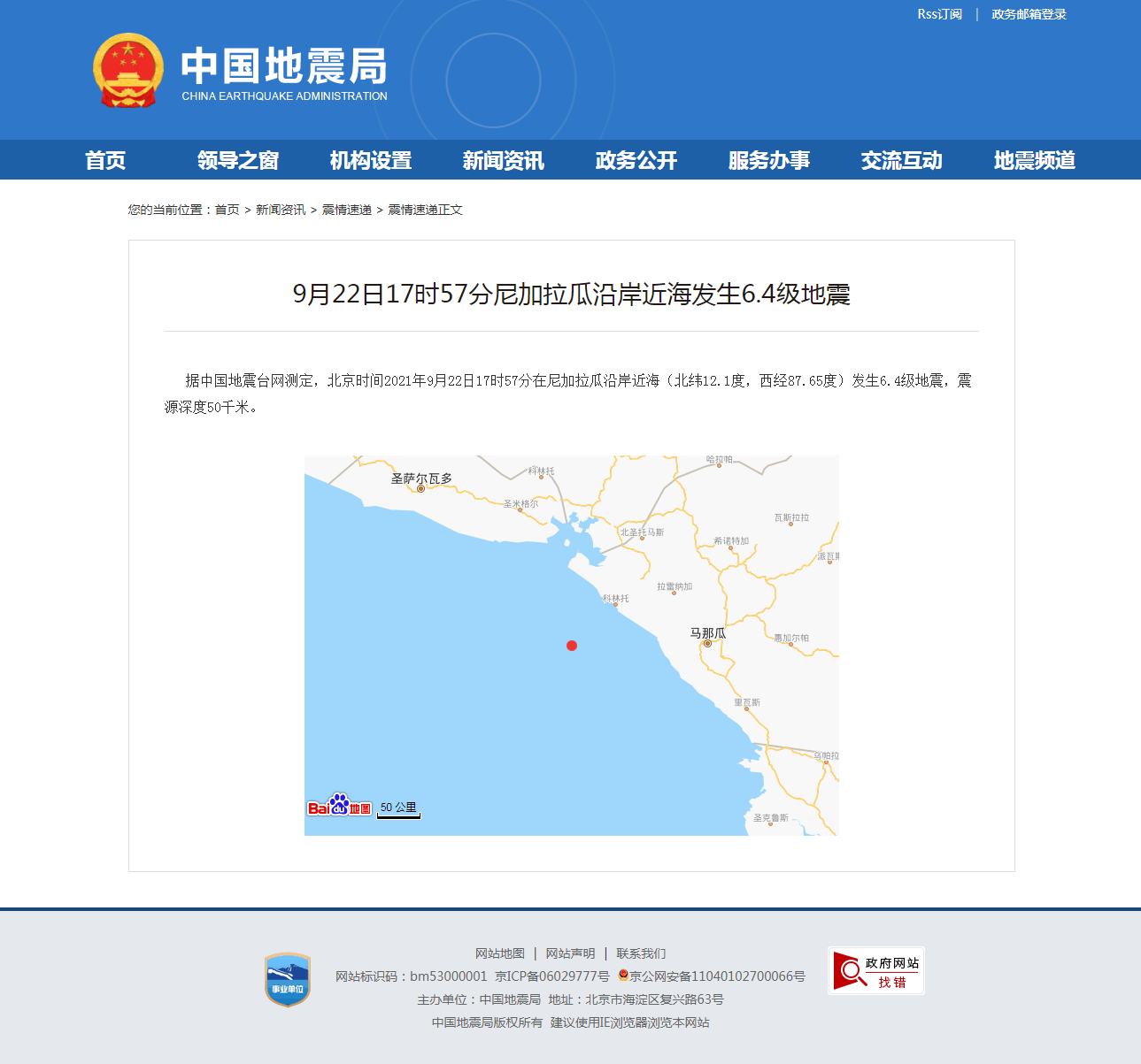 正文.png