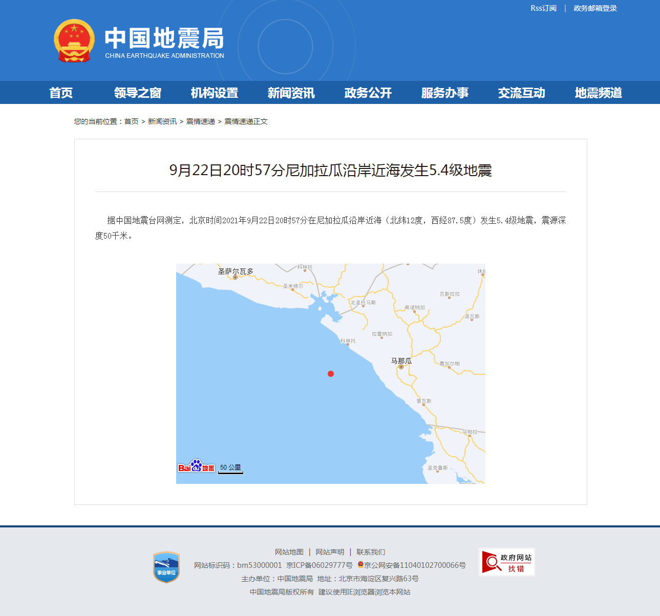 正文.png