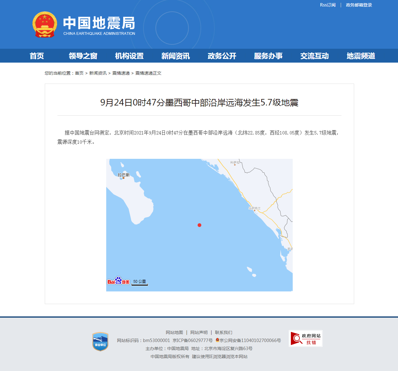 正文.png