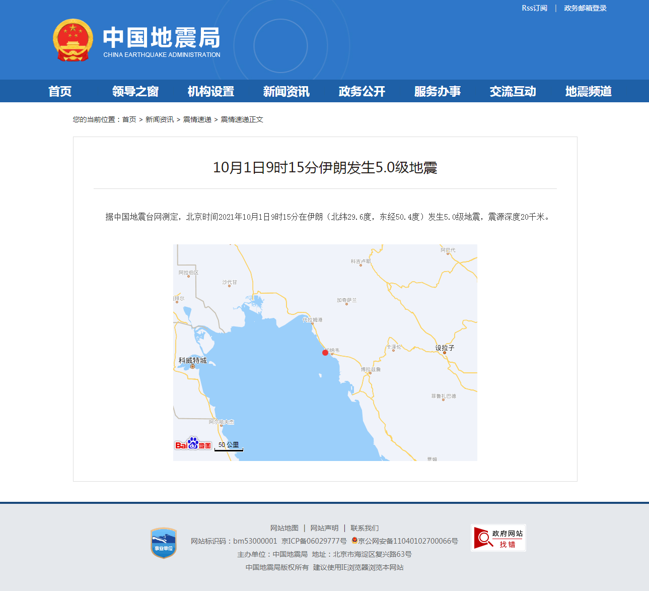 正文.png