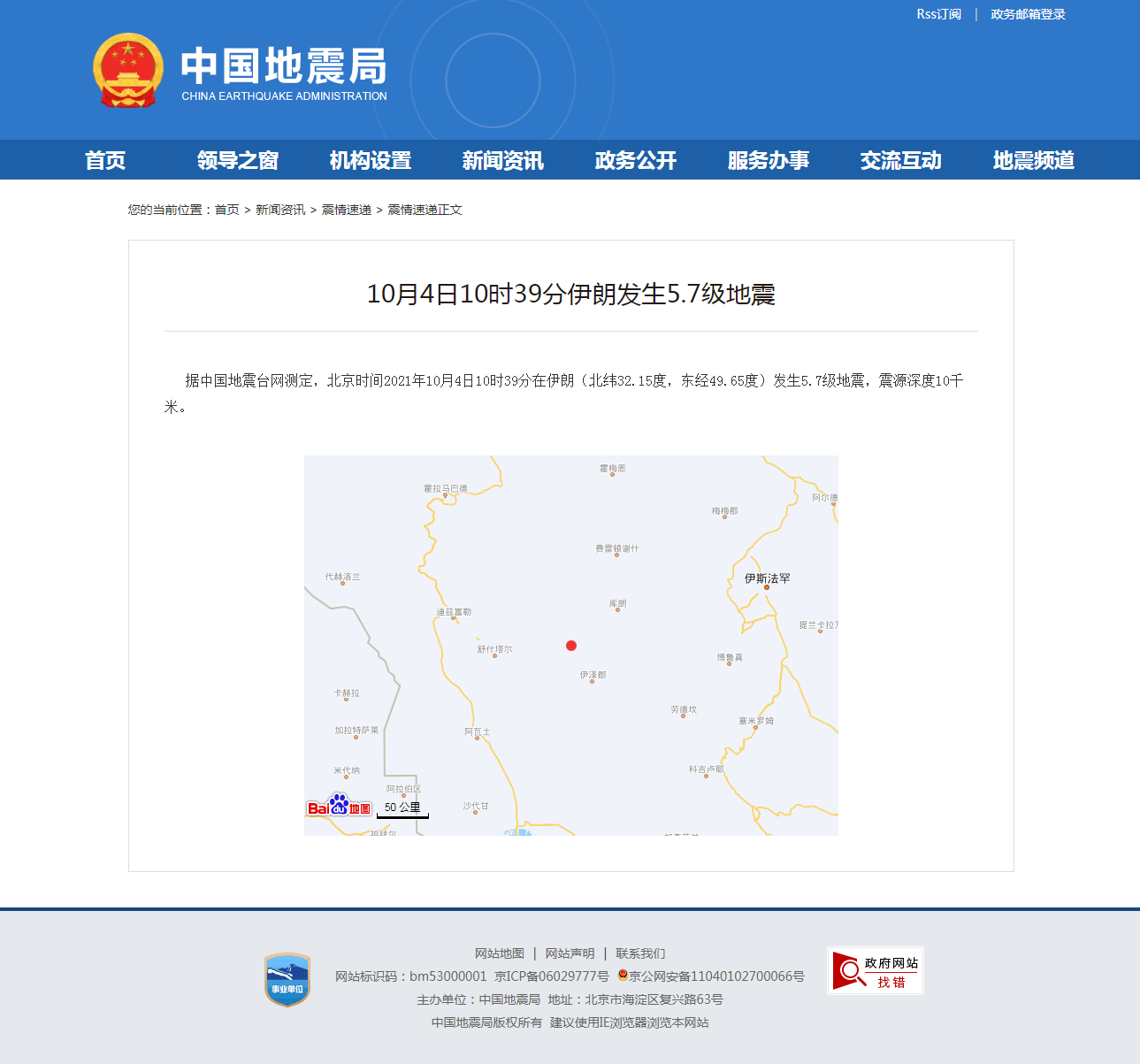 正文.png