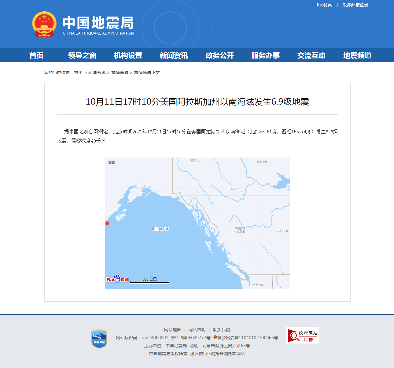 正文.png
