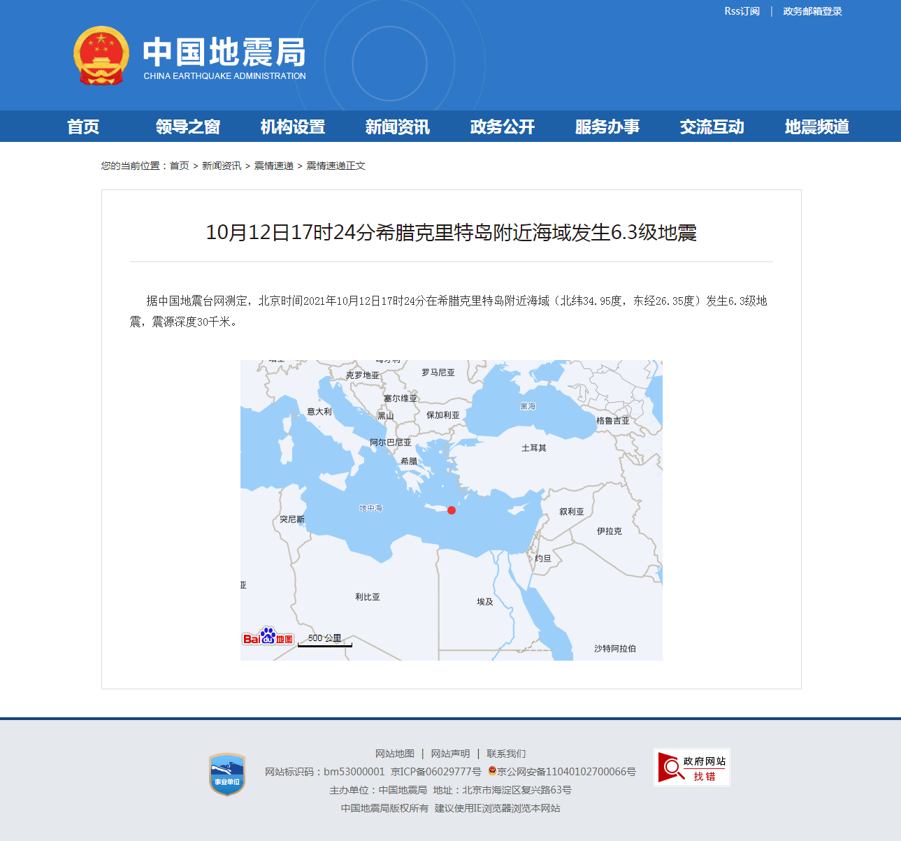 正文.png