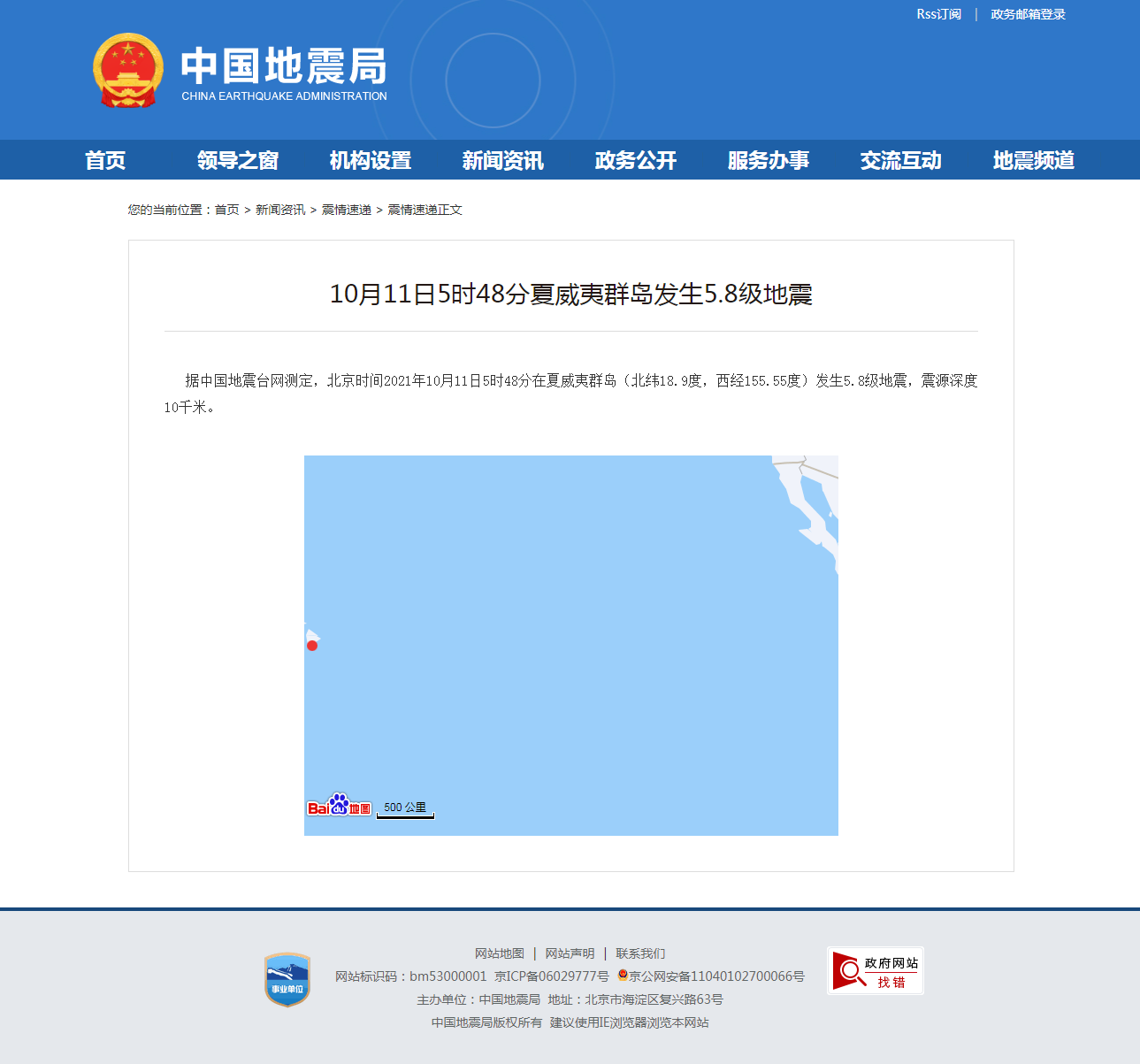 正文.png