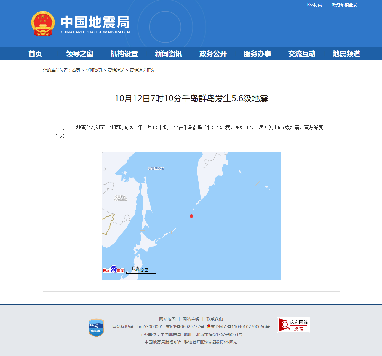 正文.png