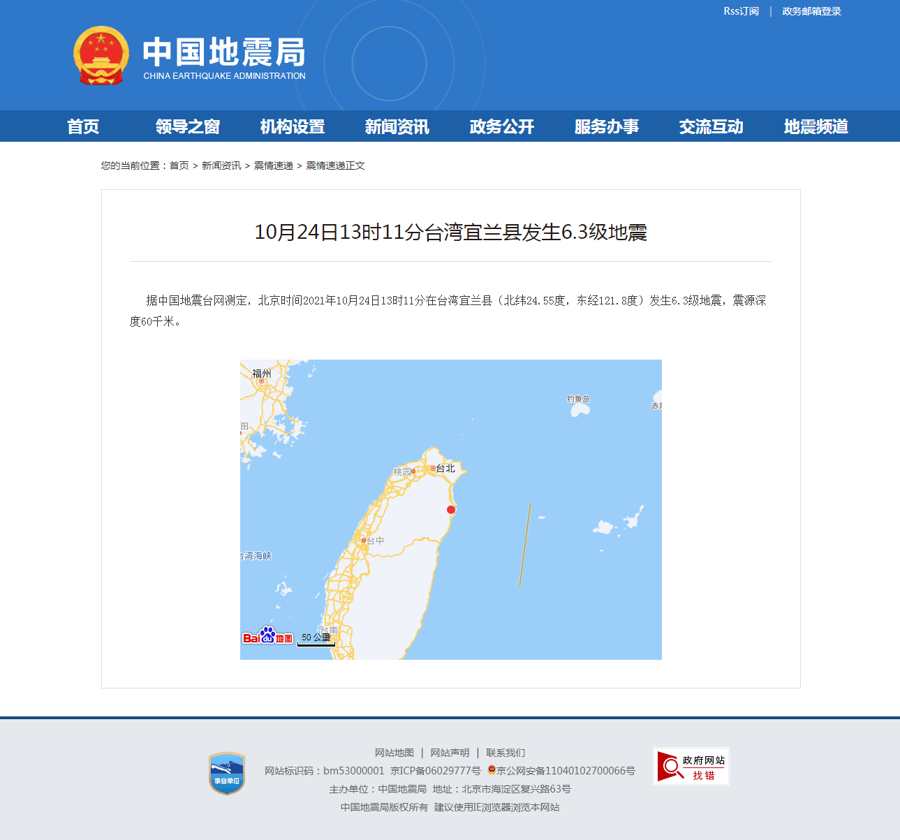 正文.png