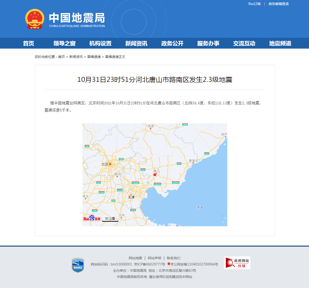 正文.png