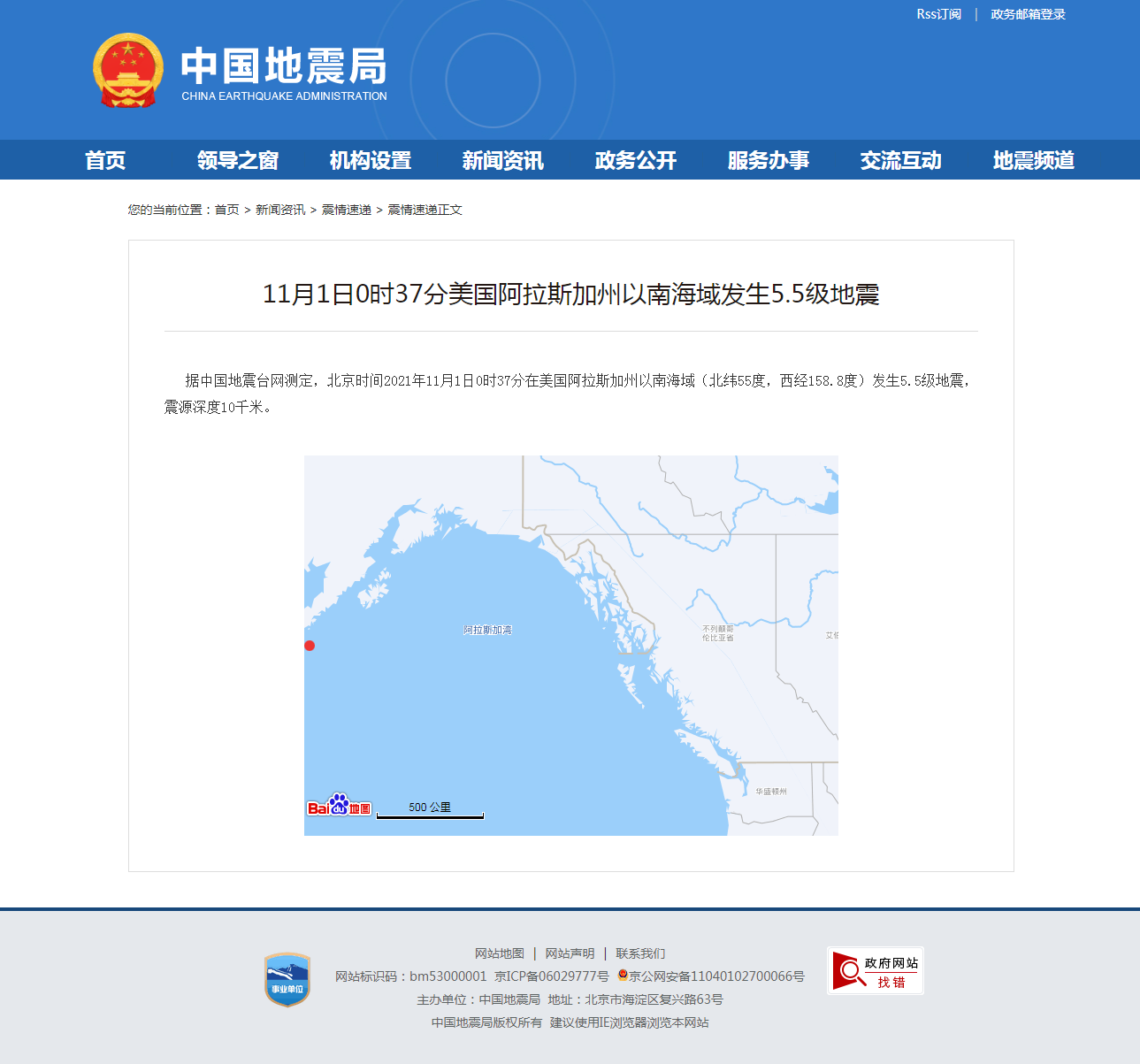 正文.png