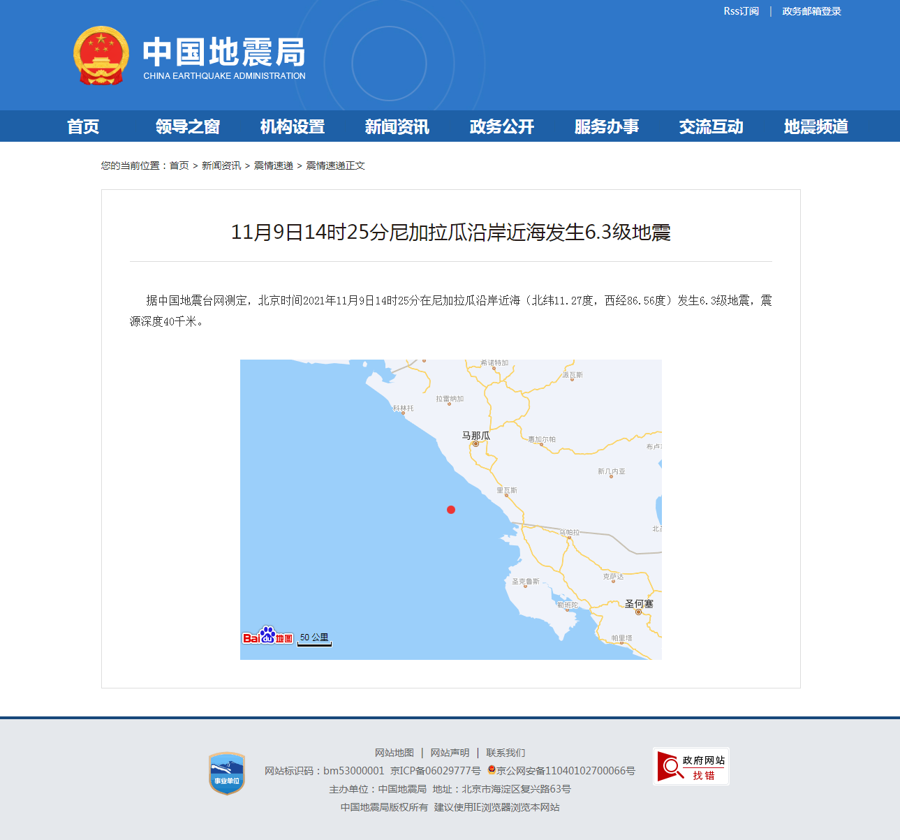 正文.png