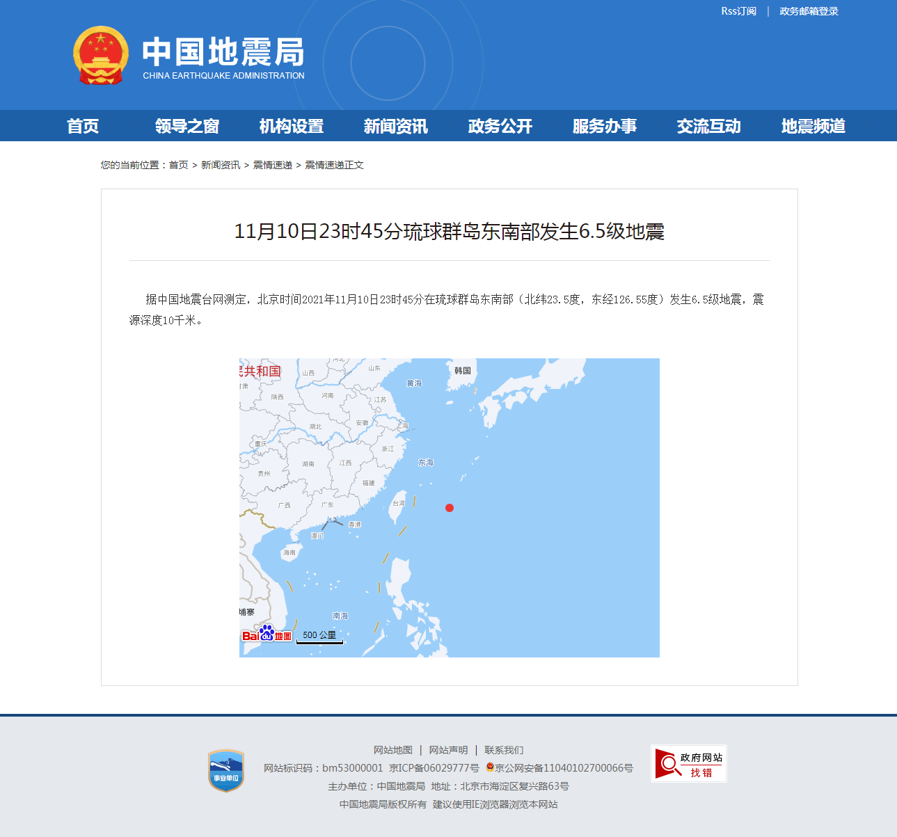 正文.png