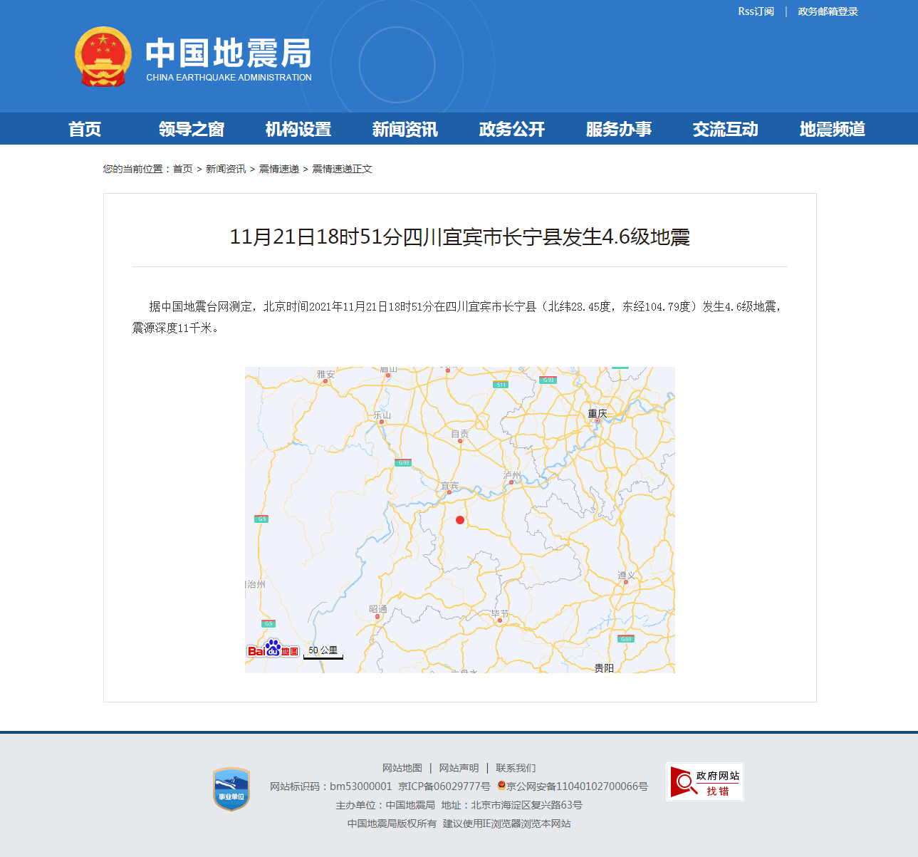 正文.png