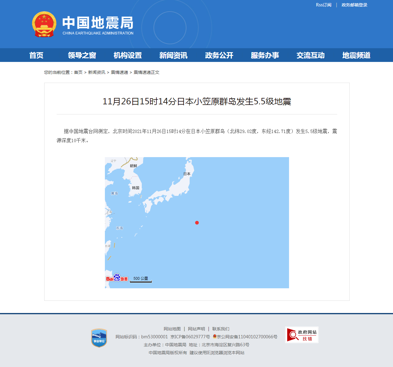 正文.png