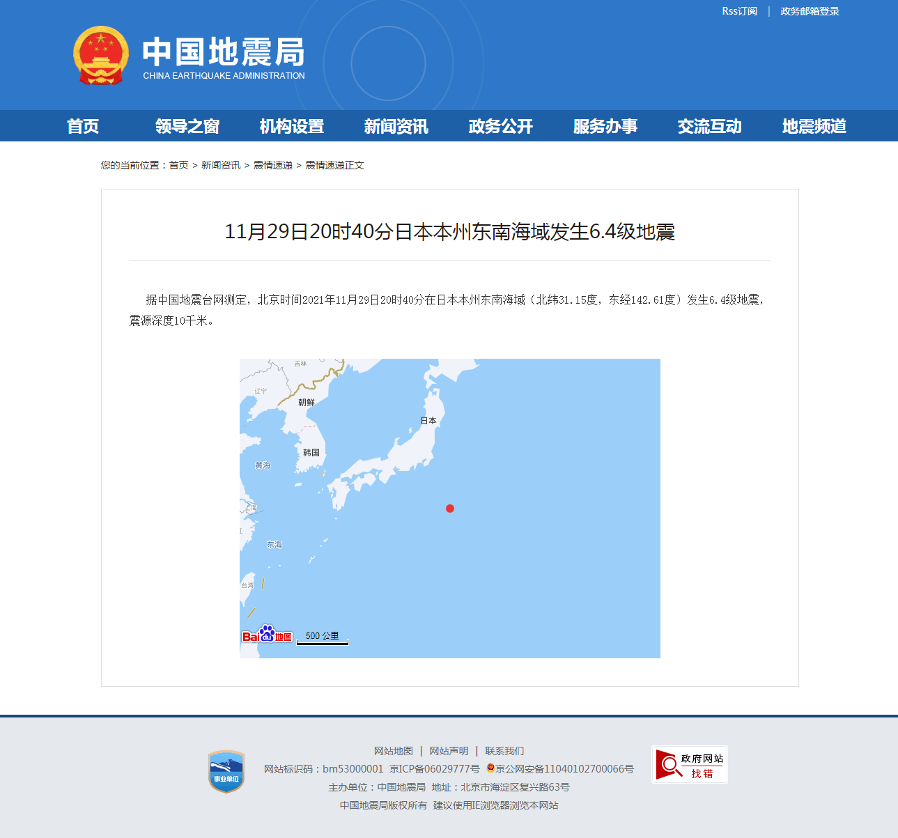 正文.png