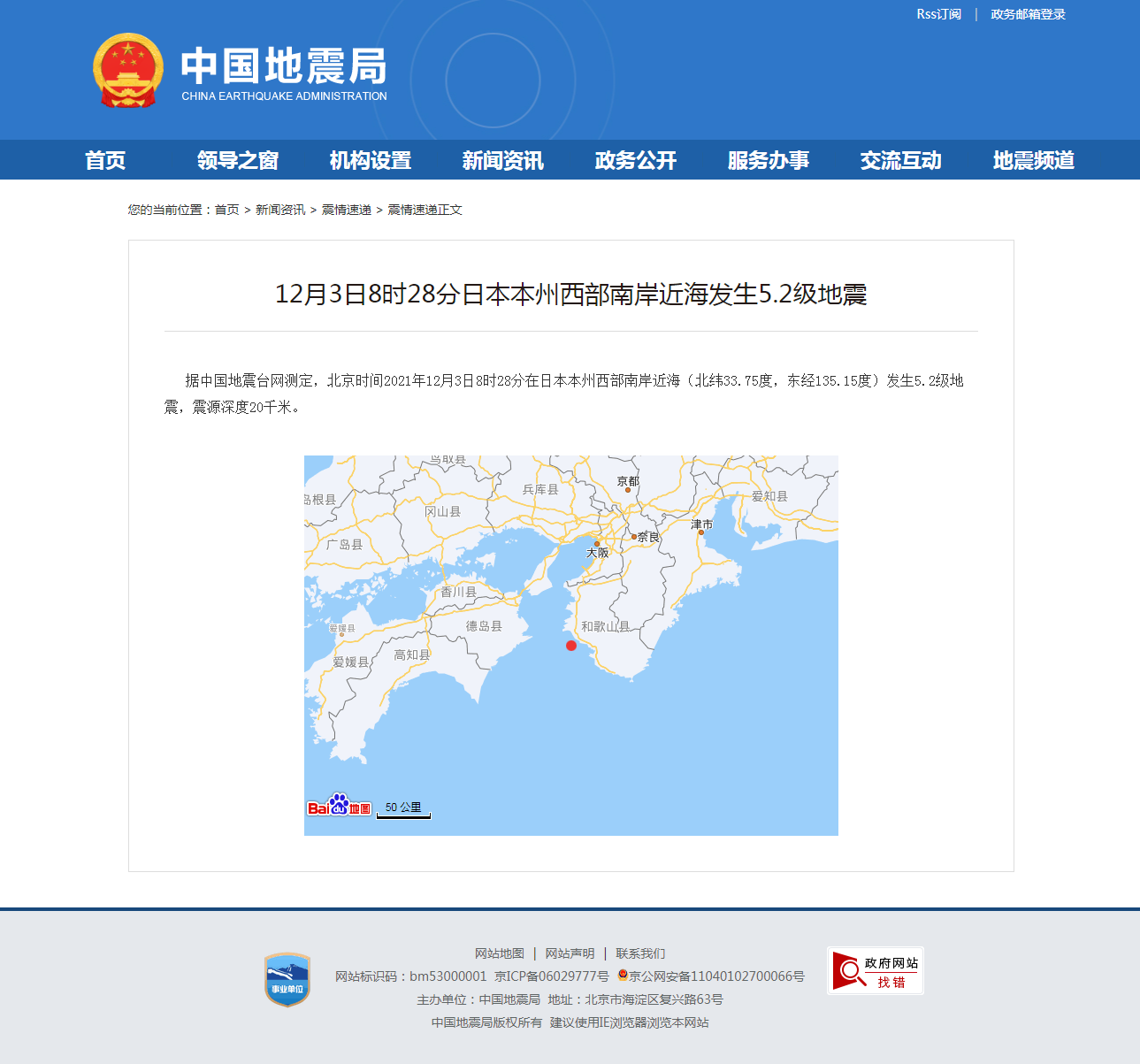 正文.png