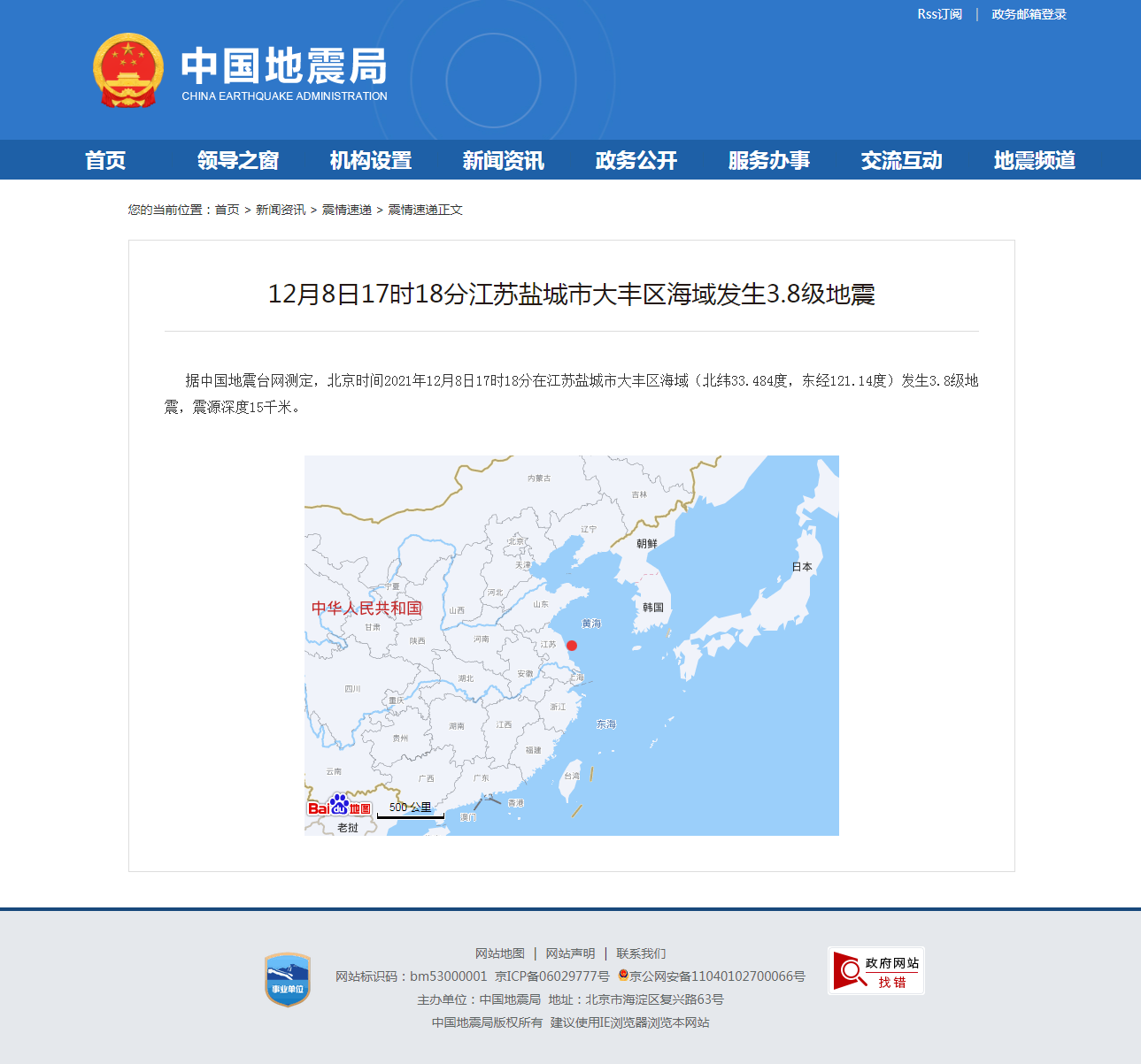 正文.png